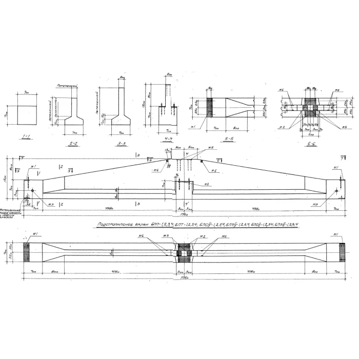 Балка подстропильная БПС IV-3 к
